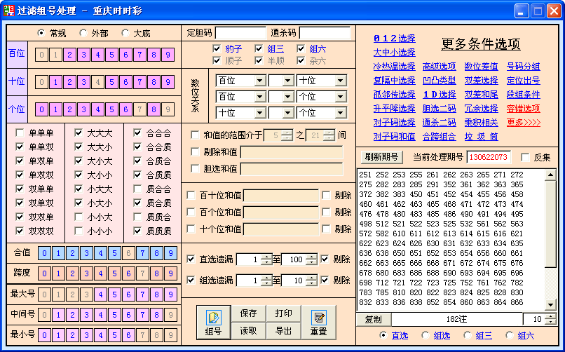 ��ȡ����3���˴���