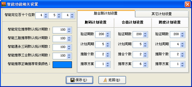 ��������������_���żƻ�����