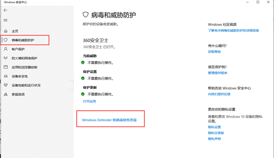 ����win10ϵͳ������װ����