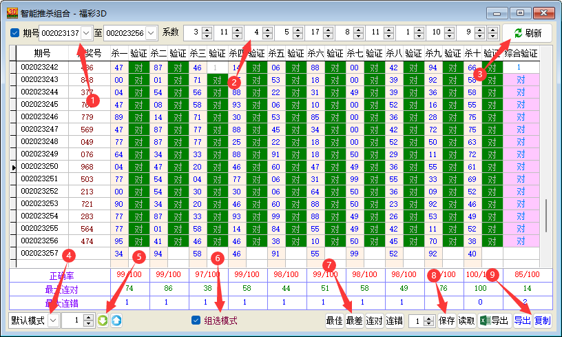 ����������_������ɱ���