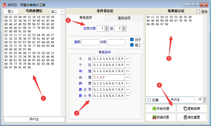 �������������ǽ�����ˮ����