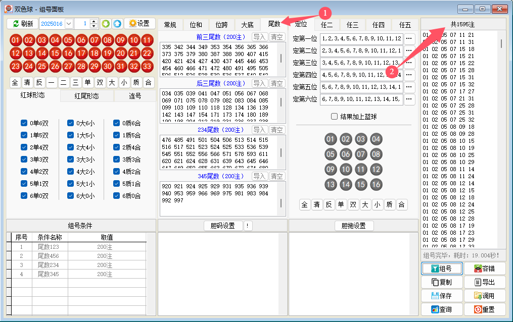 ˫ɫ��β����ˮ