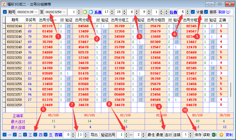 ��ȡ����2_���ŷ����Ƽ�