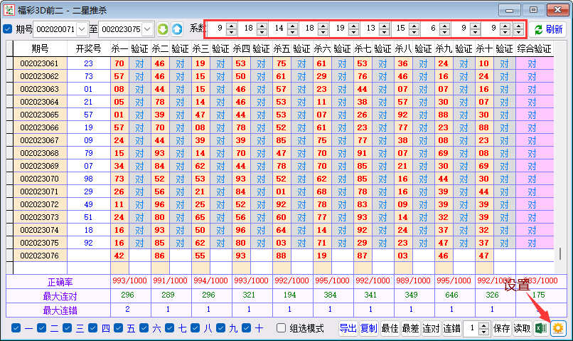 ��ȡ����2����_������ɱ