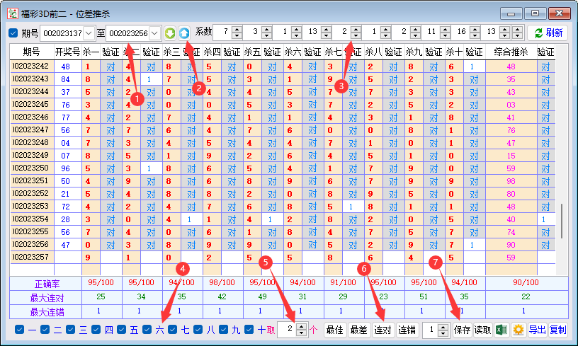 ��ȡ����2����_λ����ɱ