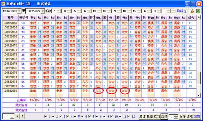 ��ȡ����2����_��̬��ɱ