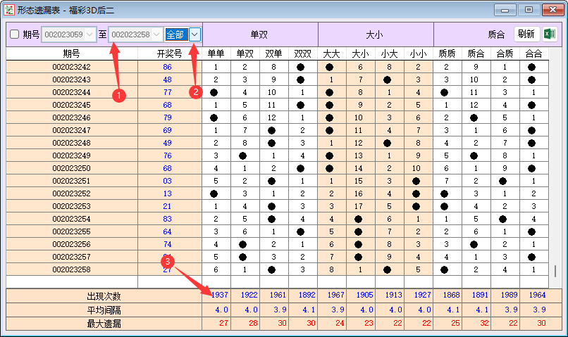 ��ȡ����2����_��̬��©��