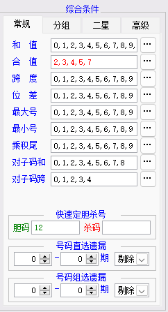 ��ȡ����2�����ˮ�ۺ�������