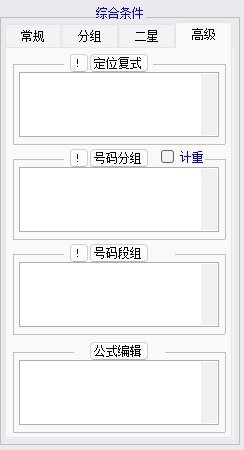 ��ȡ����2�����ˮ�߼�ѡ��