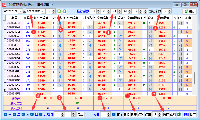 ��ȡ����3����_����������Բ��Ƽ�