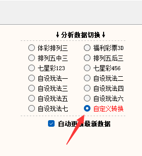 ��ȡ����3�Զ���ת��